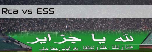 rencontre setifienne