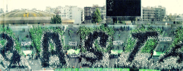 Rca vs Wac : BASTA