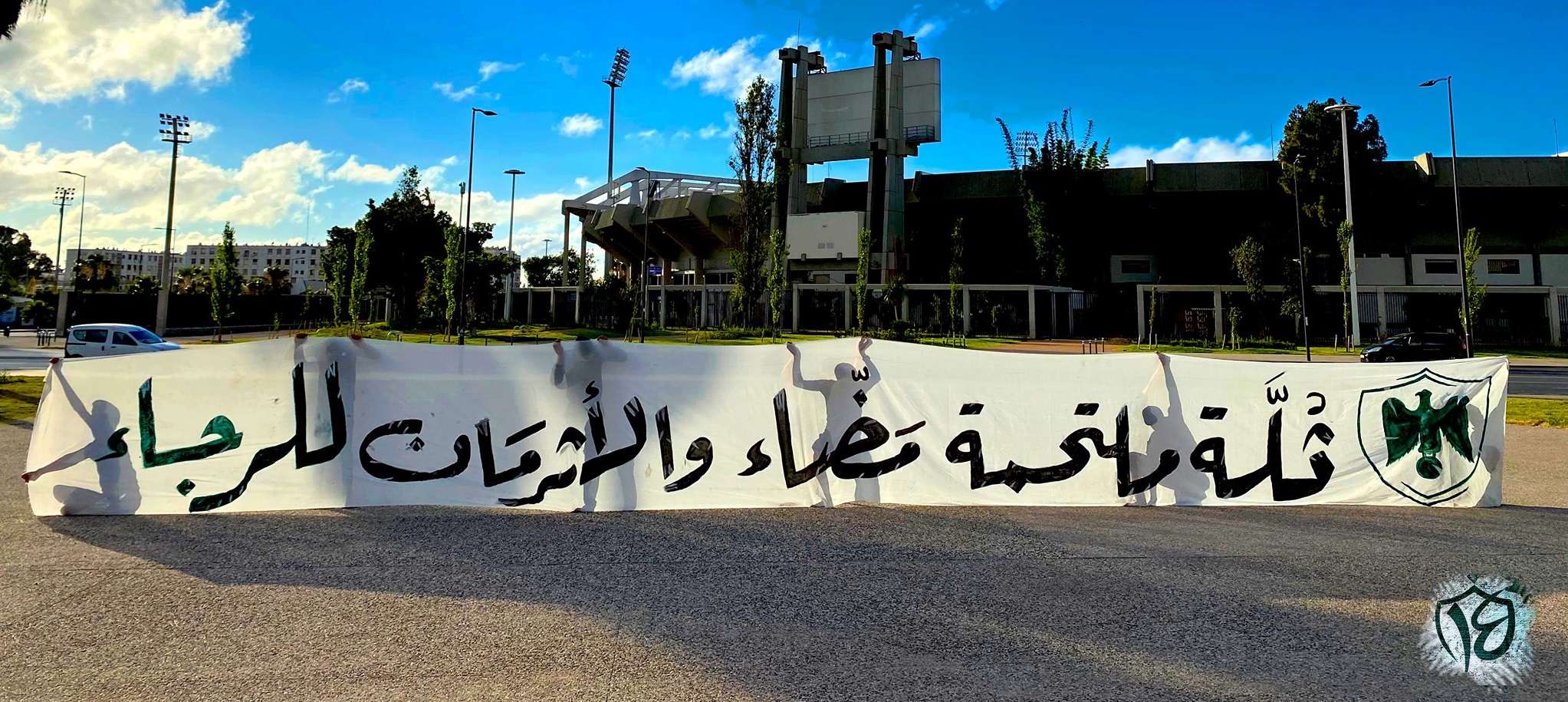 ultras eagles