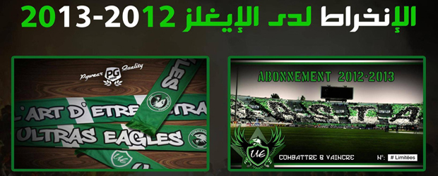 ultras eagles