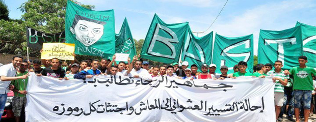 ultras eagles